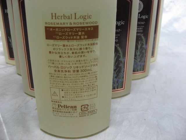 ペリカン石鹸　Herbal Logic　ハーバル ロジック リキットソープRR 全身洗浄料　300ml まとめ売り　10本　新品_画像4