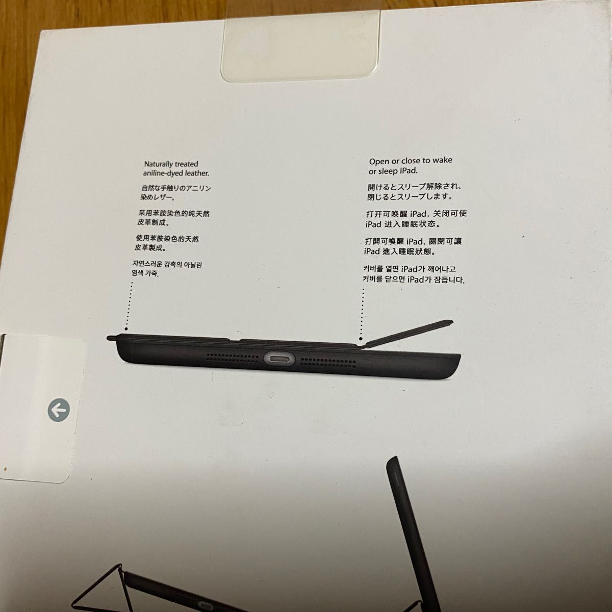 新品未開封　Apple【純正】 iPad mini 3／2／1用　Smart Case　ソフト ピンク　MGN32FE/A