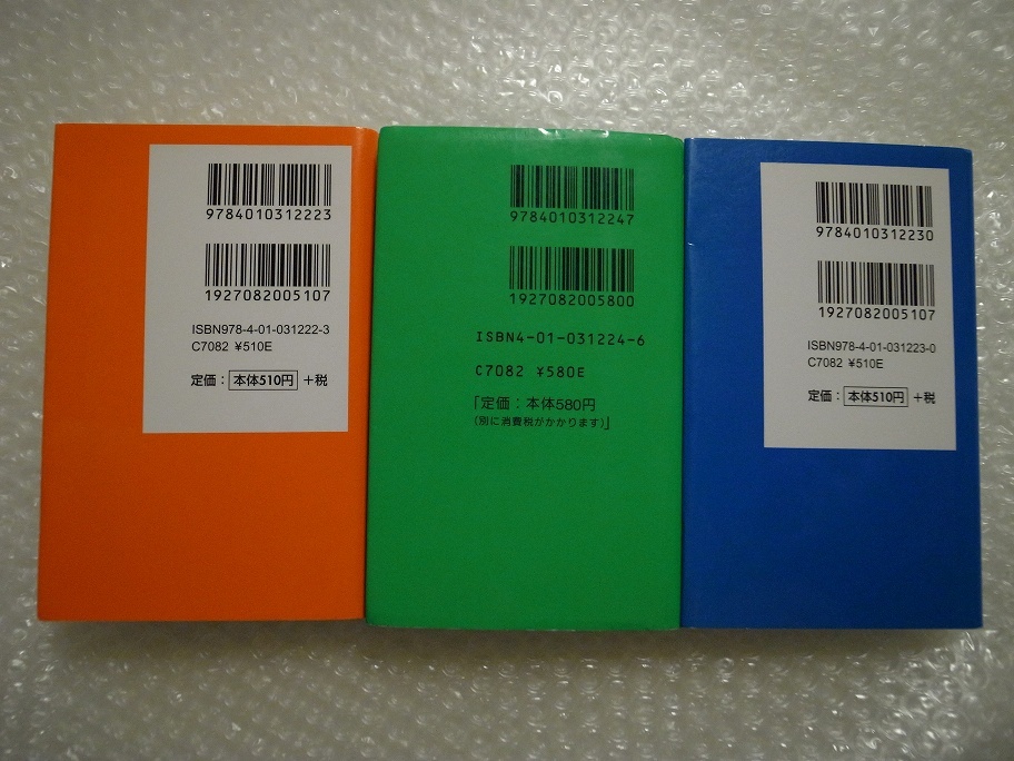  peace britain basis single language idiom compilation 4. version | red tail . Hara peace single * legume single * legume . rare 