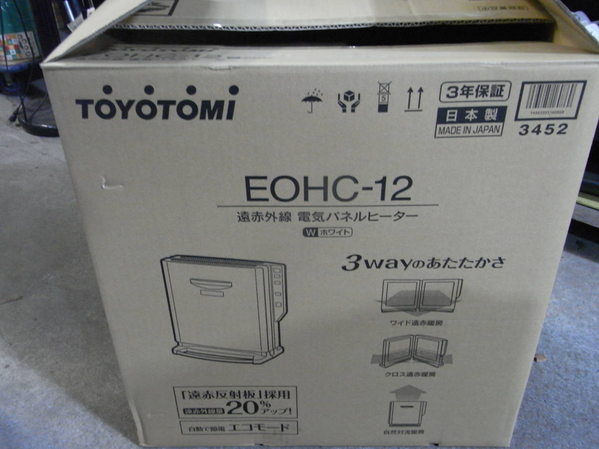TOYOTOMI トヨトミ　EOHC-12 2022年製　パネルヒーター　未使用？_画像4
