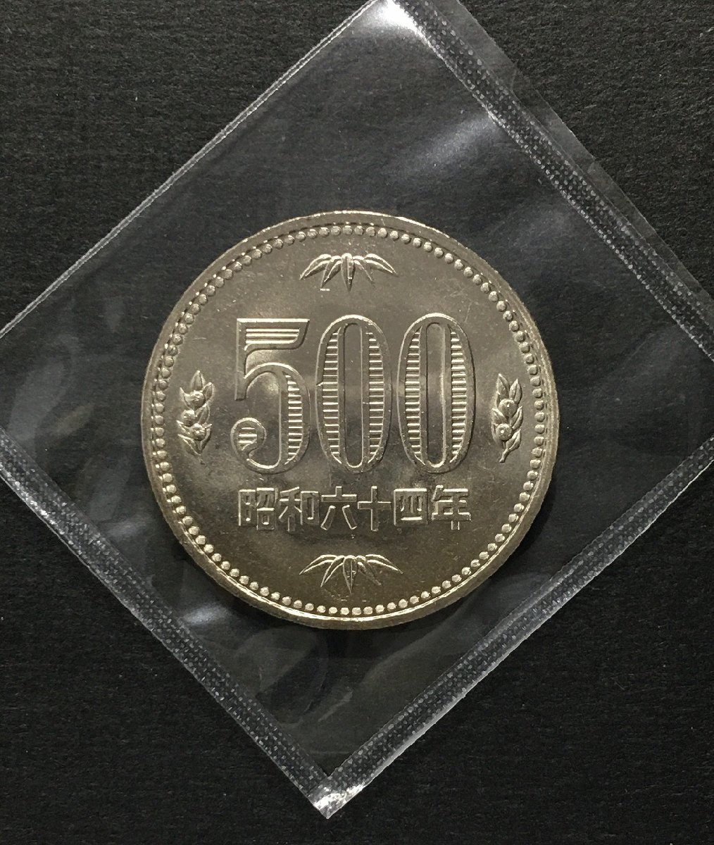 1円～500円白銅貨 (橘、桐と竹) 昭和64年 大特年 ロール出し 未使用 収集ワールド_画像2