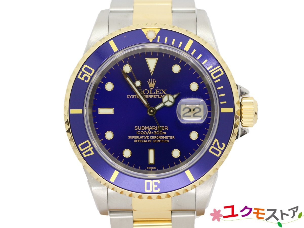 【送料無料】ROLEX 16613 ロレックス 青サブ A番 1999年頃 only swiss オンリースイス 希少ダイヤル SUBMARINER サブマリーナー_画像1