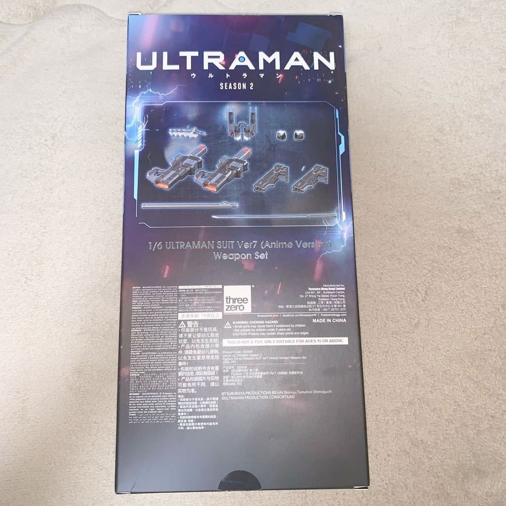 スリーゼロ ULTRAMAN SUIT Ver7 (Anime Version) 武器セット 1/6 ULTRAMAN 未開封品　ウルトラマン_画像2