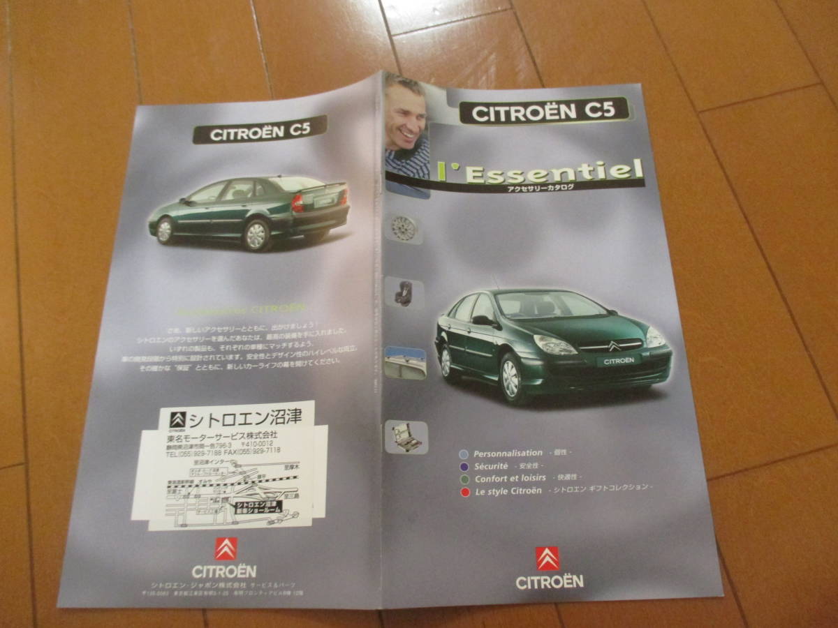  house 22864 catalog # Citroen # C5 OP accessory #2003.11 issue 12 page 