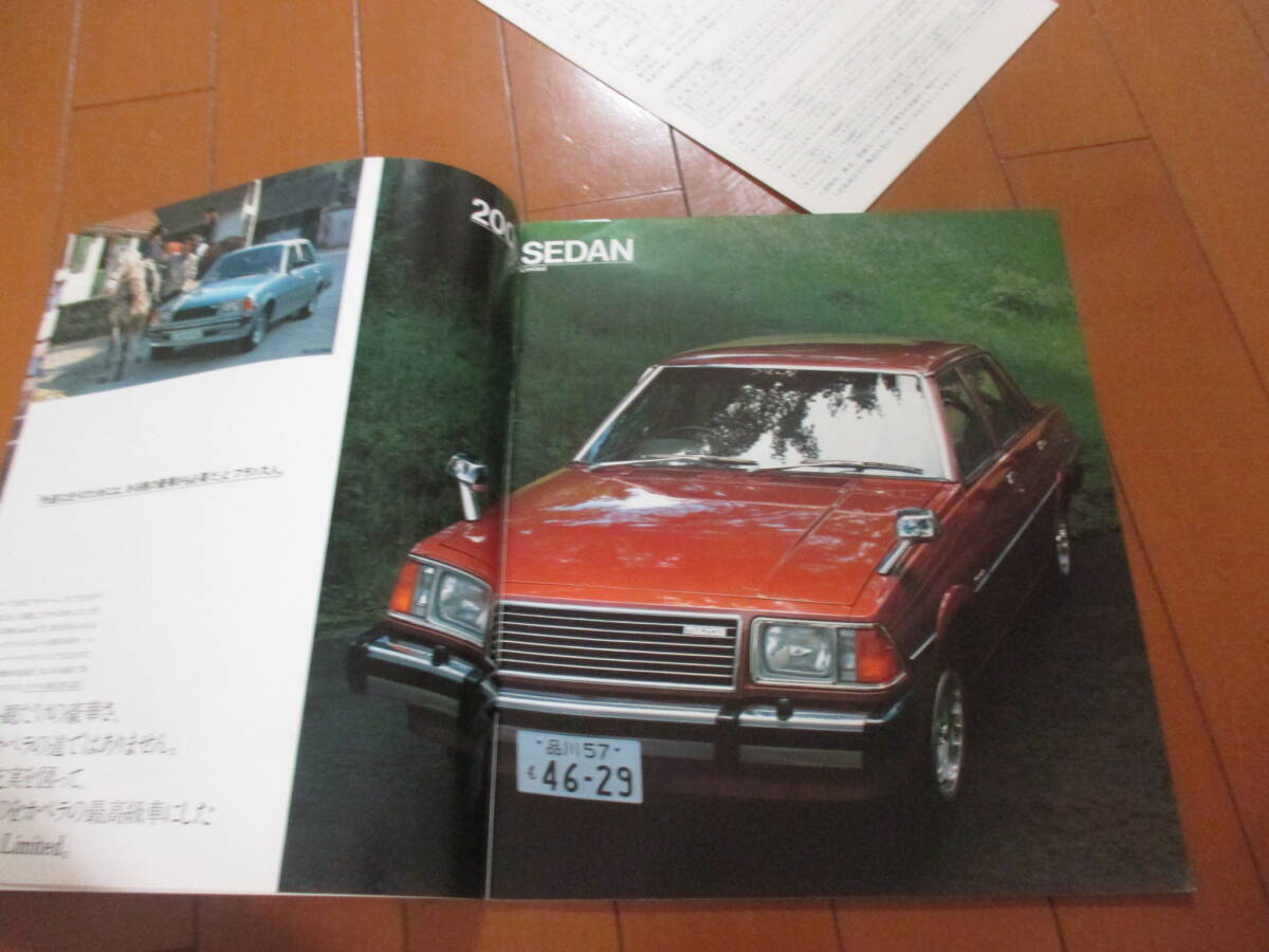 家22963　カタログ　■MAZDA■　カペラ　ＣＡＰＥＬＬＡ■1979.12　発行24　ページ_画像3