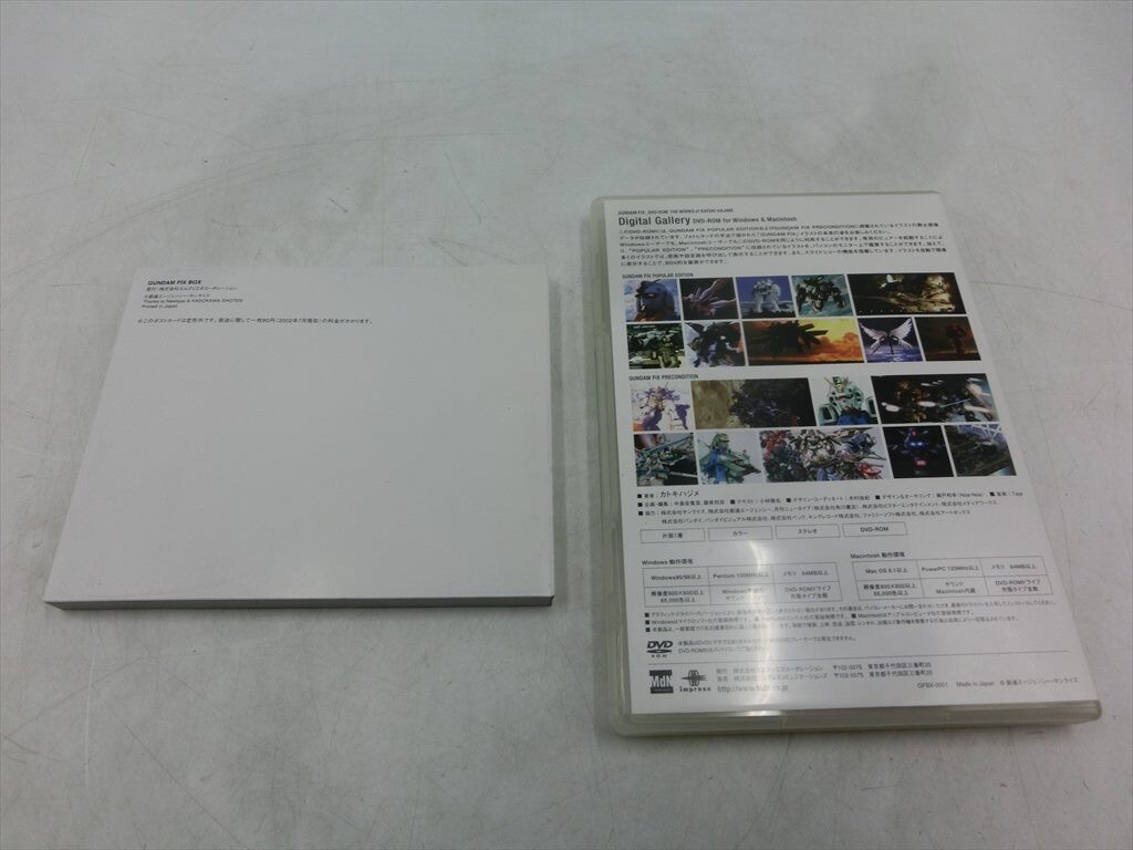 Yahoo!オークション - 機動戦士ガンダム/GUNDAM FIX BOX/画集3冊 Yahoo!オークション - 機動戦士ガンダム/GUNDAM FIX BOX/画集3冊