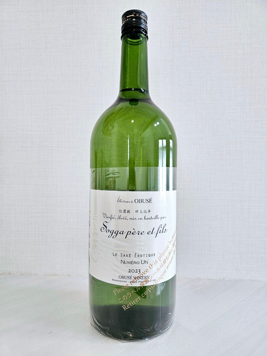 小布施 日本酒 ソガペールエフィス 2024 3種類セット