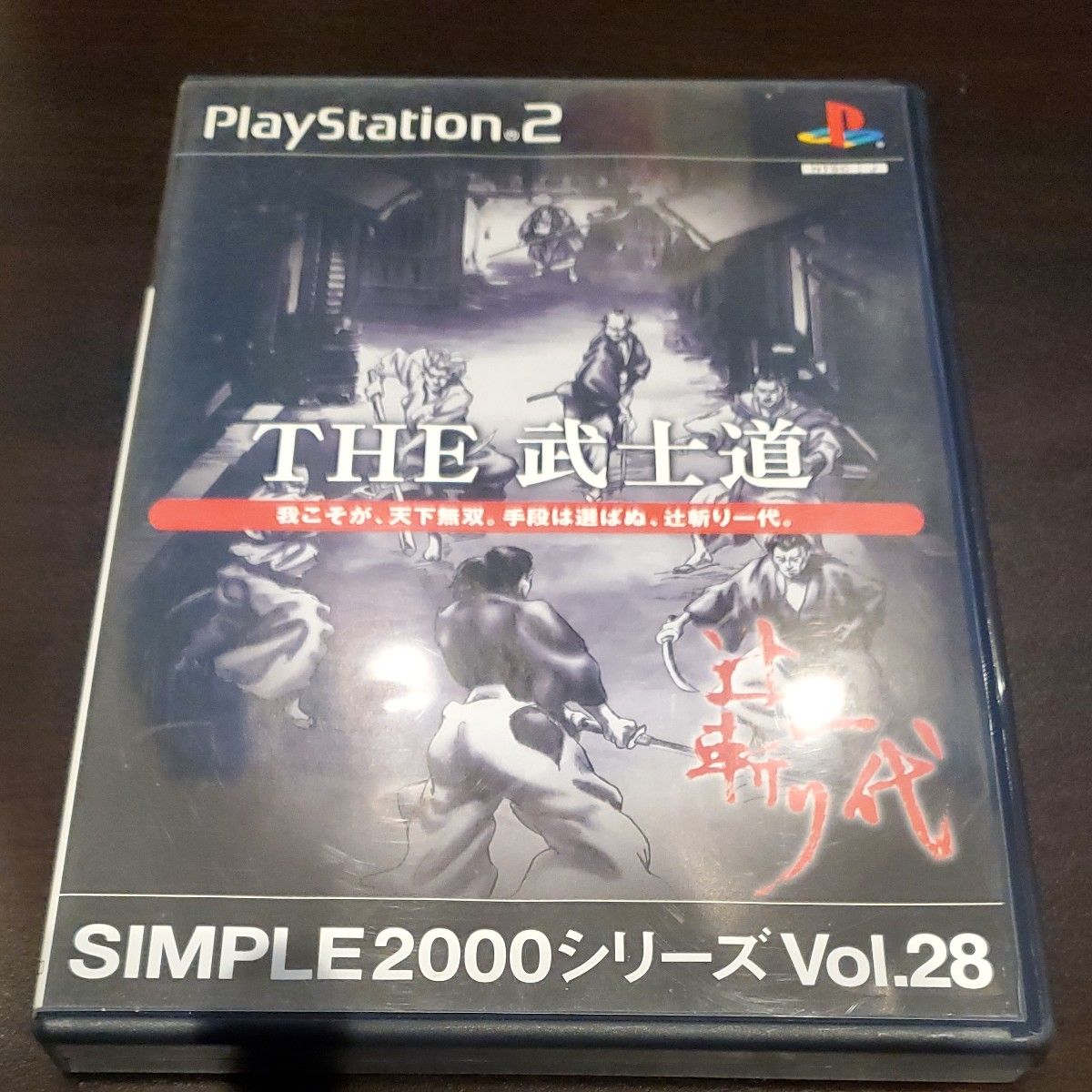 【PS2】 SIMPLE2000シリーズ Vol.28 THE 武士道 ～辻斬り一代～