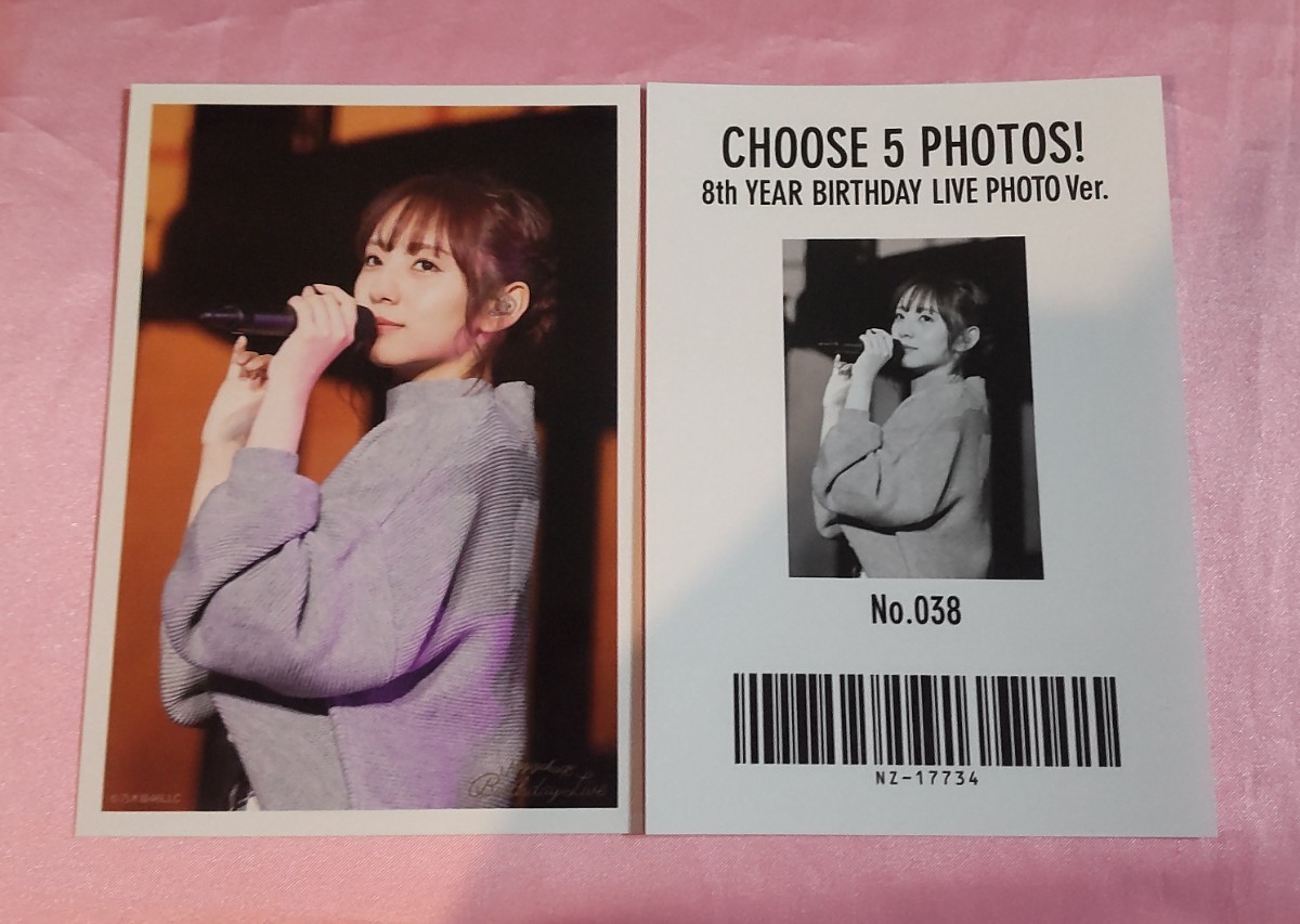 乃木坂４６ 新内眞衣、写真、choose 5 photos! 8th year birthday live photo ver.の画像2