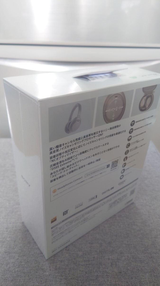【新品・未開封】Sony WH-1000XM4 プラチナシルバー　ワイヤレスノイズキャンセリング_画像2