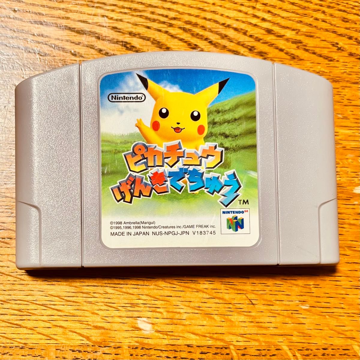 任天堂 ピカチュウげんきでちゅう Nintendo ポケモン ゲーム 任天堂 ピカチュウげんきでちゅう Nintendo ポケモン ゲーム