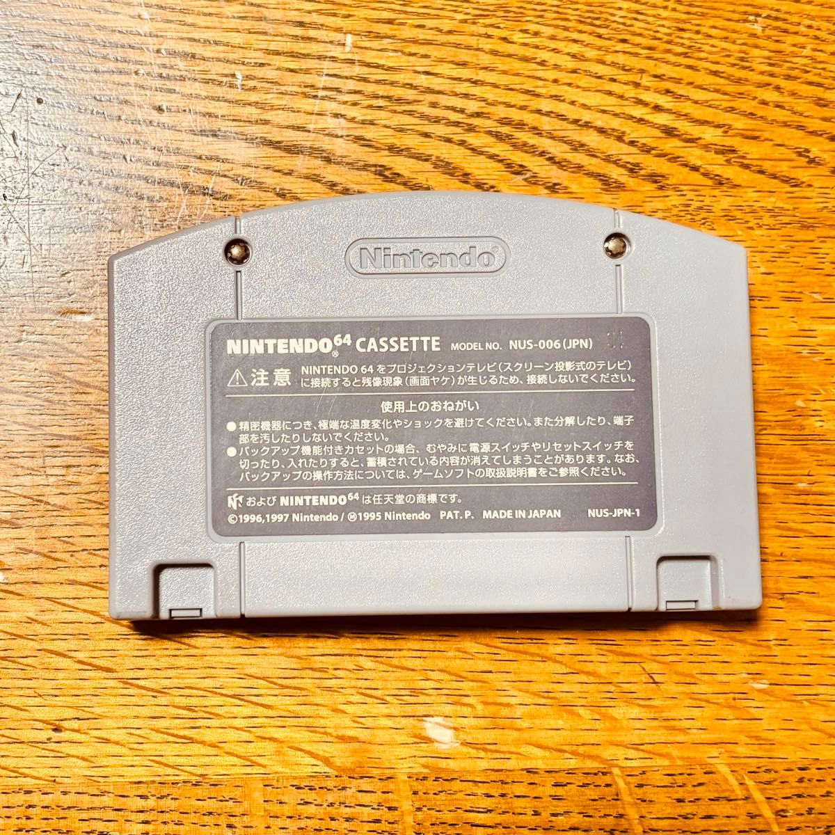 任天堂 ピカチュウげんきでちゅう Nintendo ポケモン ゲームソフト 説明書 コントローラー 64 VRS マイク