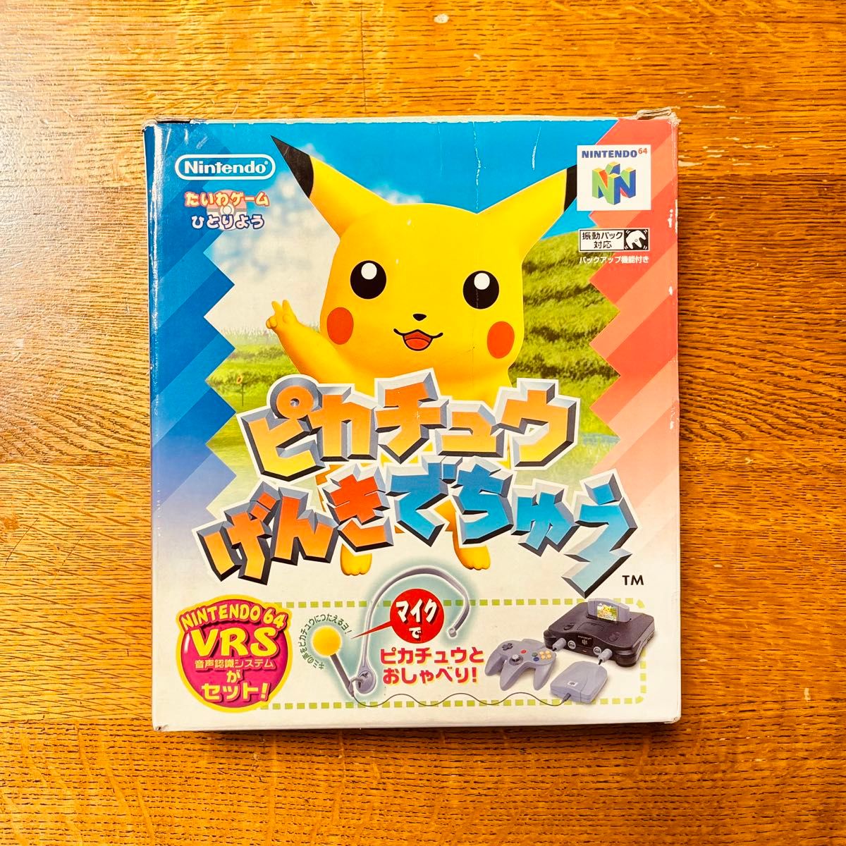 任天堂 ピカチュウげんきでちゅう Nintendo ポケモン ゲームソフト 説明書 コントローラー 64 VRS マイク