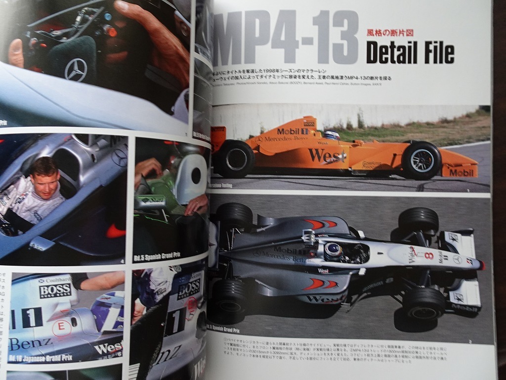 ■GP Car Story vol.18 マクラーレンMP4-13メルセデス!ニューウェイ設計&1998ミカ・ハッキネンワールドチャンピオン タミヤ1/20MP4/13製作_画像10