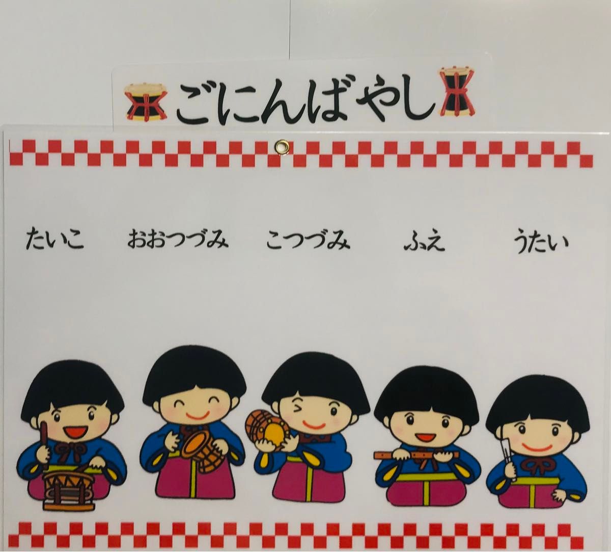 ひなまつりのおはなし カードシアター保育 仕掛け付きラミネート加工済み