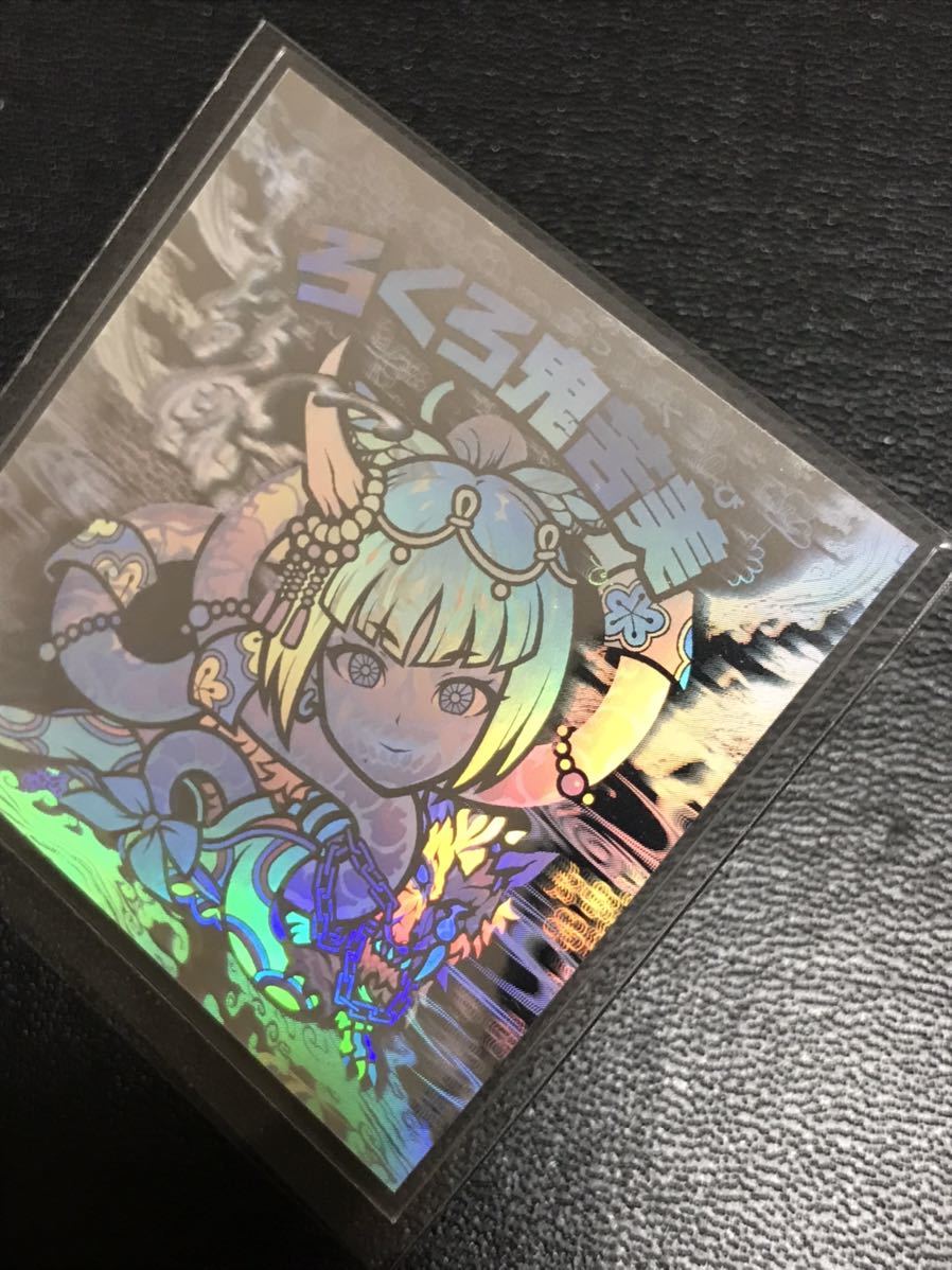Yahoo!オークション - ろくろ鬼苦美 極美品 AGAWA ガチホロ 自作 Yahoo!オークション - ろくろ鬼苦美 極美品 AGAWA ガチホロ 自作