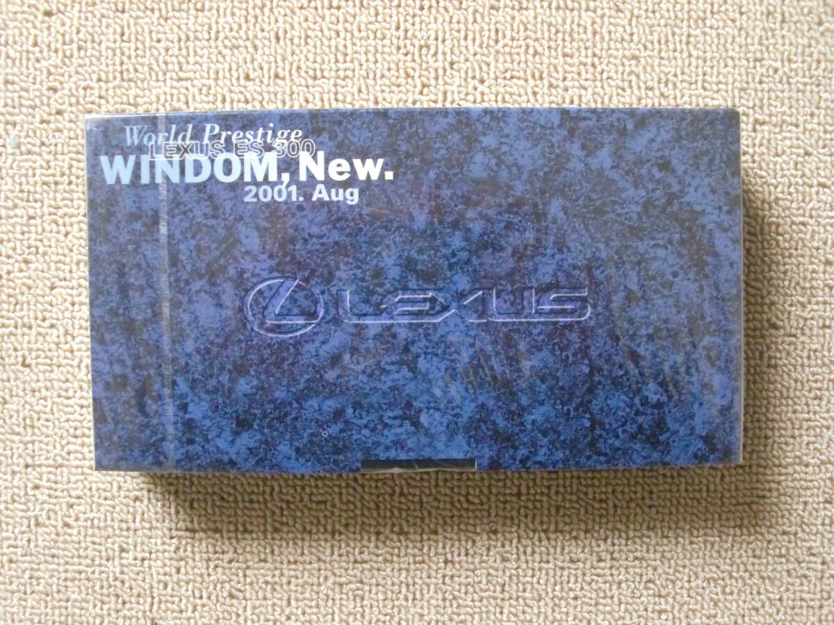 VHS　ビデオテープ　ビデオカタログ　トヨタ自動車　WINDOM ウィンダム　2001.AUG　 LEXUS ES300 日本名 ウィンダム　新品 未開封_画像1