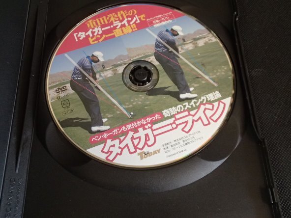 &★ゴルフDVD★「重田栄作の『タイガーライン』でピン一直線!!」★USED!!_画像4