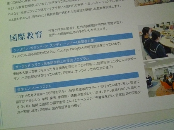 * prospectus 2024* sendai white 100 . an educational institution senior high school ( sendai city )* white 100 .. see ... future *