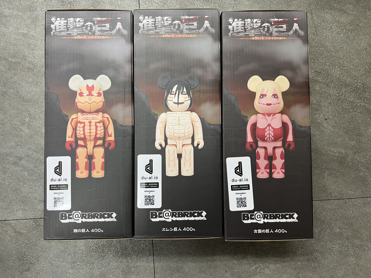 16100円 新品 BE@RBRICK 進撃の巨人 400% 3体セット エレン巨人 16100円 新品 BE@RBRICK 進撃の巨人 400% 3体セット エレン巨人