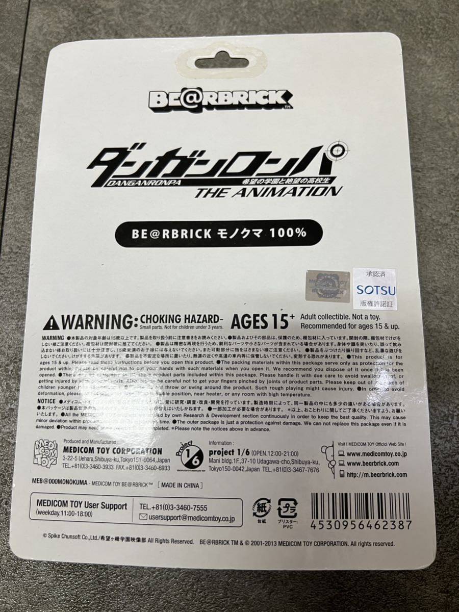 新品未開封 BE@RBRICK 100% ダンガンロンパ モノクマ メディコムトイ フィギュア ベアブリック the animation_画像3
