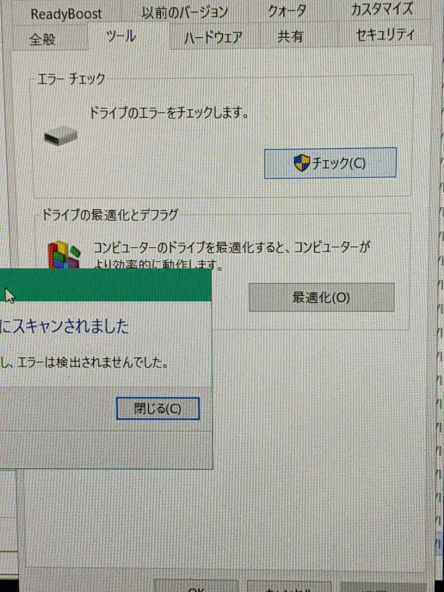 2.5in 外付けHDD 150GB ブラック LACIE MOU2S 2.5インチ　ポータブルHDD　外付けハードディスク　本体のみ　ポータブルハードディスク_画像7