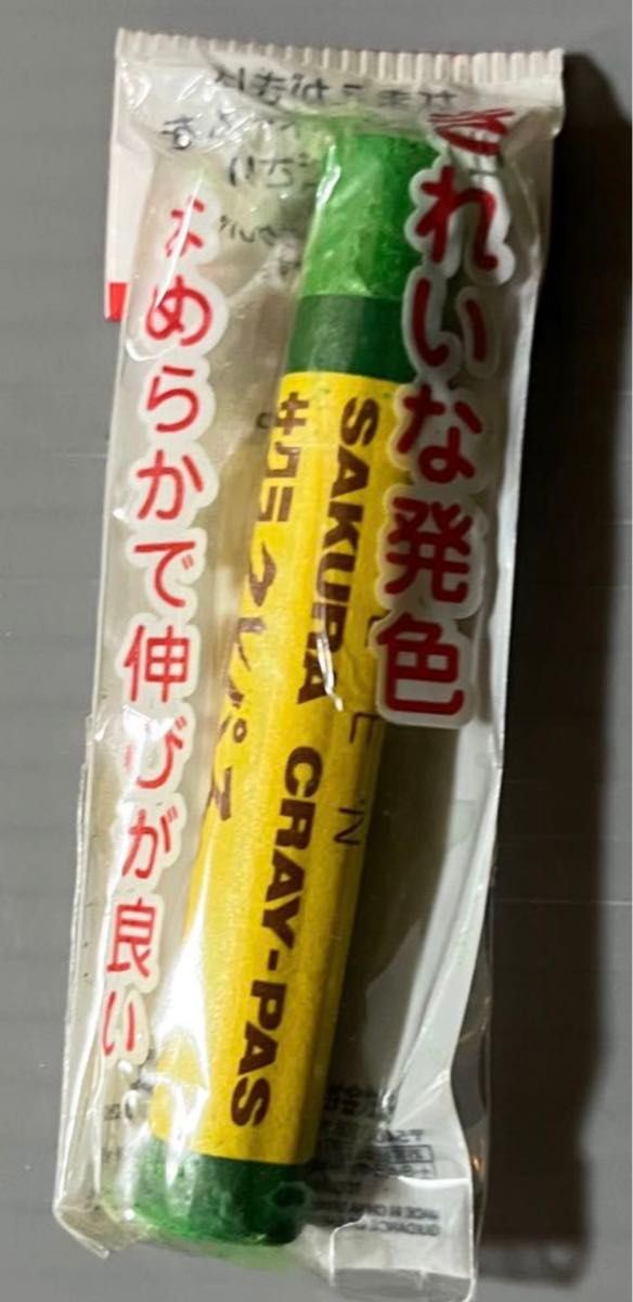 追加　おもちゃホルダー2つとサクラクレパス（緑）