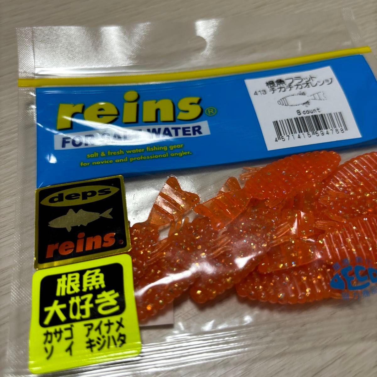 reins 根魚フラット　新品　レアカラー　釣り　釣具　ワーム　