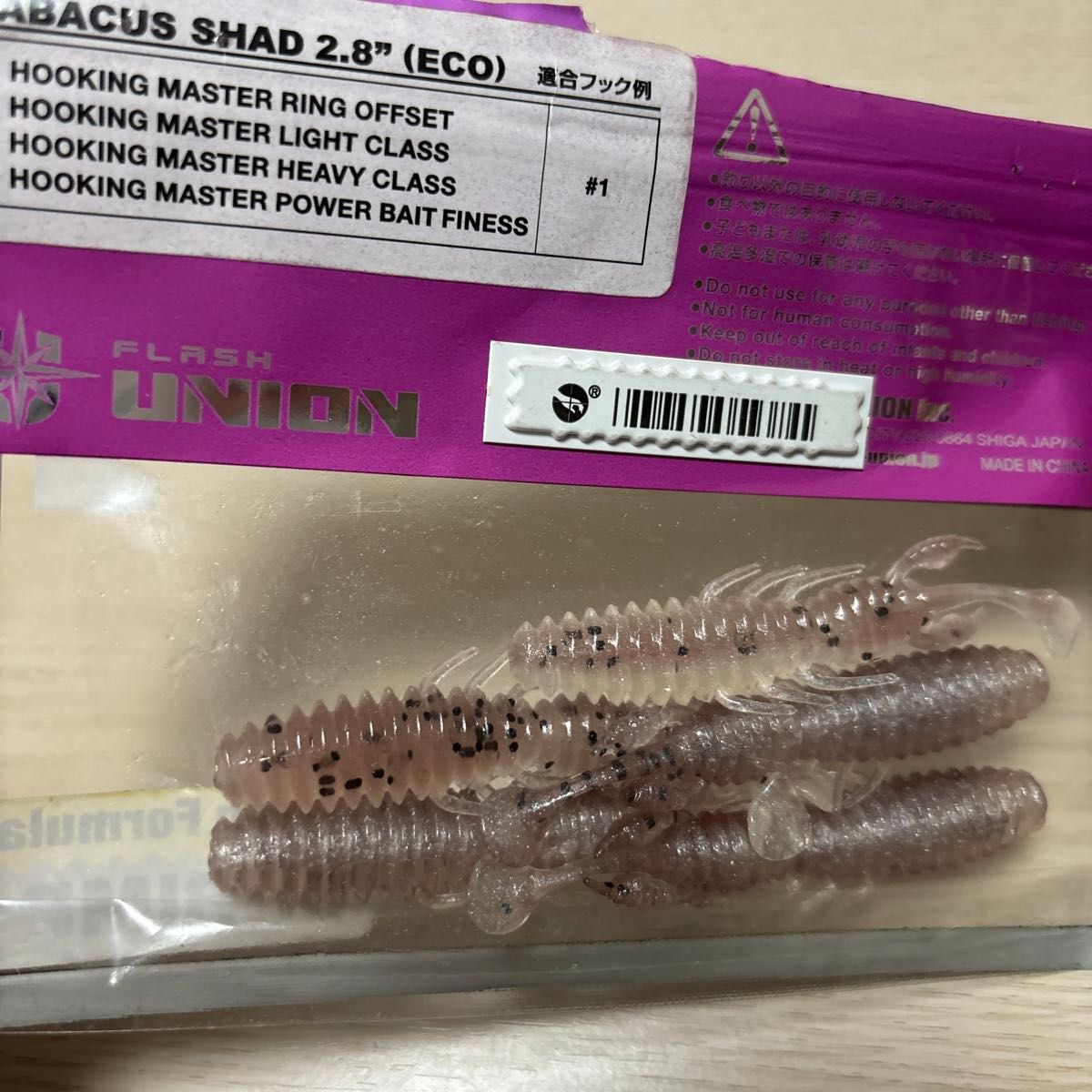 フラッシュユニオンABACUS SHAD 2.8インチ　5個　バス釣り　ワーム　釣具　釣り