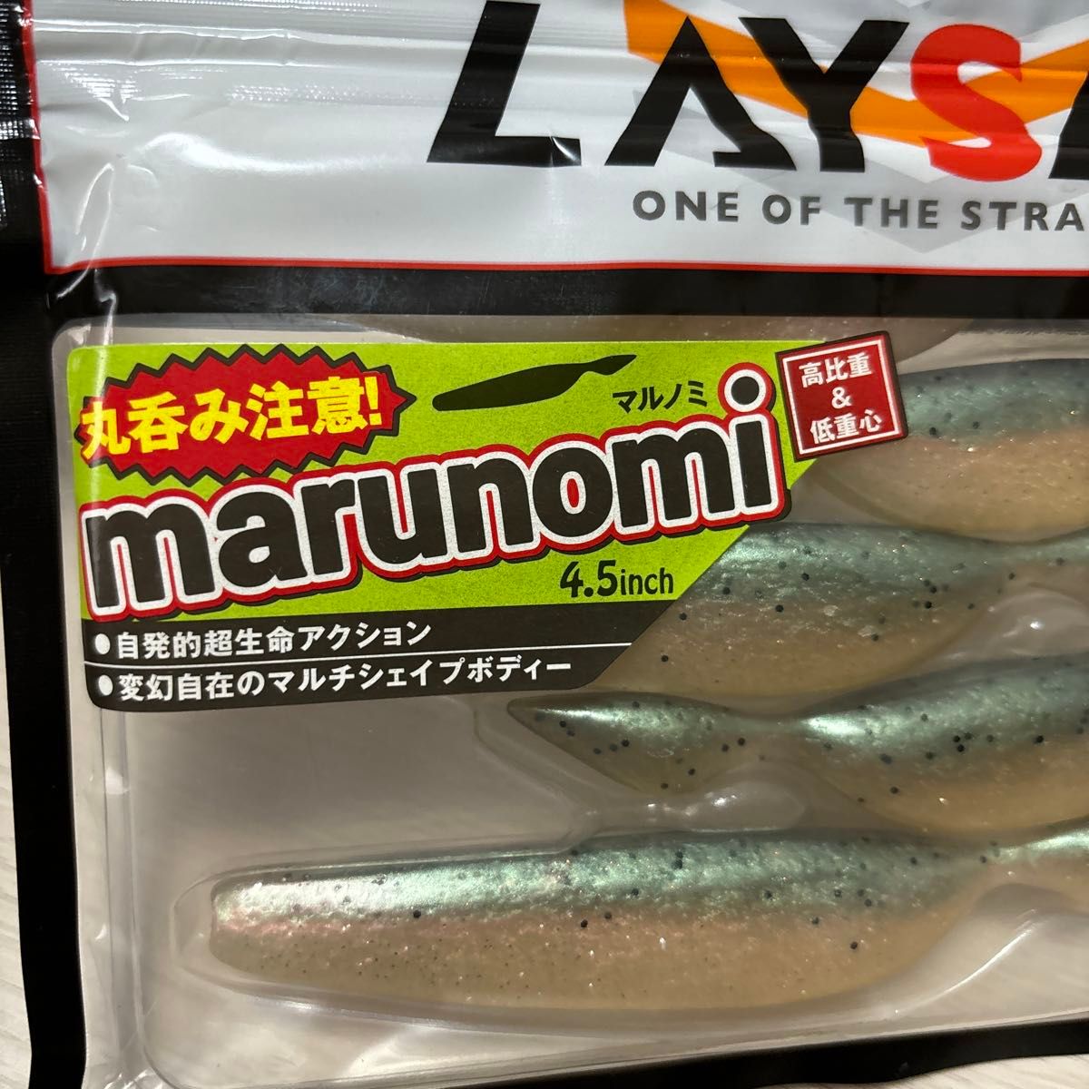 レイサム マルノミ　4.5インチ　新品　バス釣り　ワーム　釣具　釣り