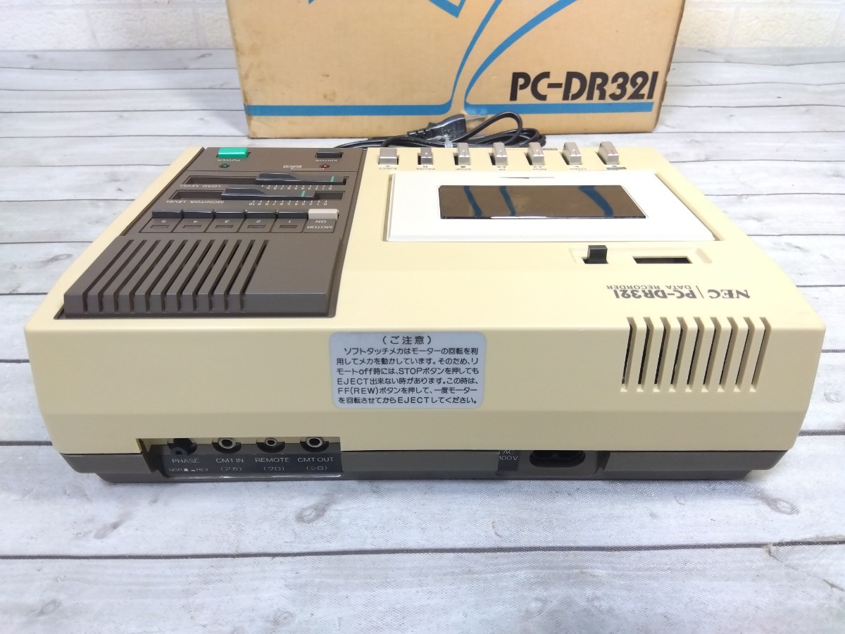 227■NEC データーレコーダー PC-DR321 Personal Computer Data Recorder Series 動作未確認 開封済 長期保管 未使用ジャンク現状品の画像2