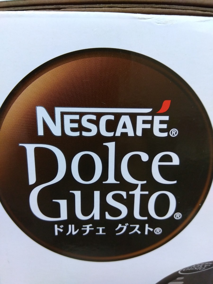 136■ネスカフェ　NESCAFE　ドルチェグスト　ルミオ　MD-9777-DR　エスプレッソ式　コーヒーメーカー　未使用　長期保管現状品_画像9