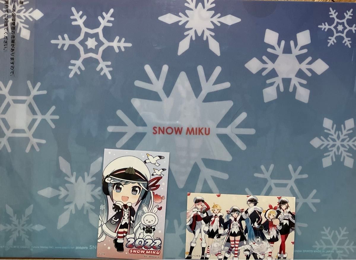 一番くじ　雪ミク　-SNOW MIKU- Second Season 3点セット