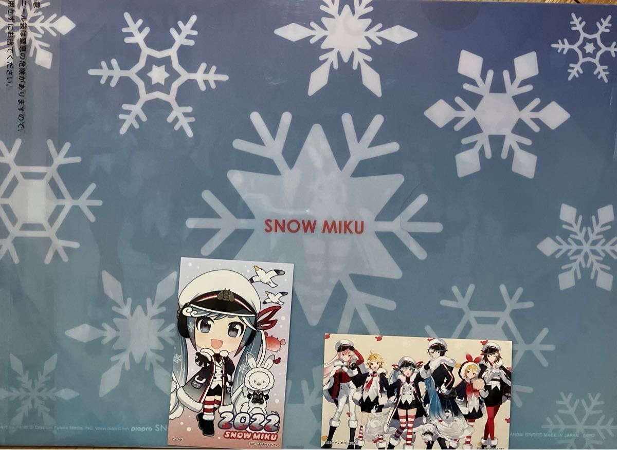 一番くじ 雪ミク -SNOW MIKU- Second Season 3点セット|Yahoo 一番くじ 雪ミク -SNOW MIKU- Second Season 3点セット|Yahoo