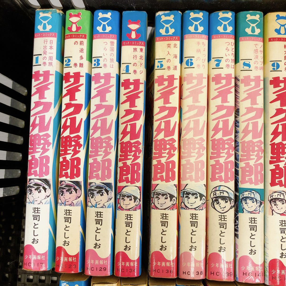 コミック サイクル野郎 荘司としお 1〜24/27/29/32/33/37巻 まとめ売り 当時物 昭和レトロ 自転車 少年画報社 漫画 マンガの画像2