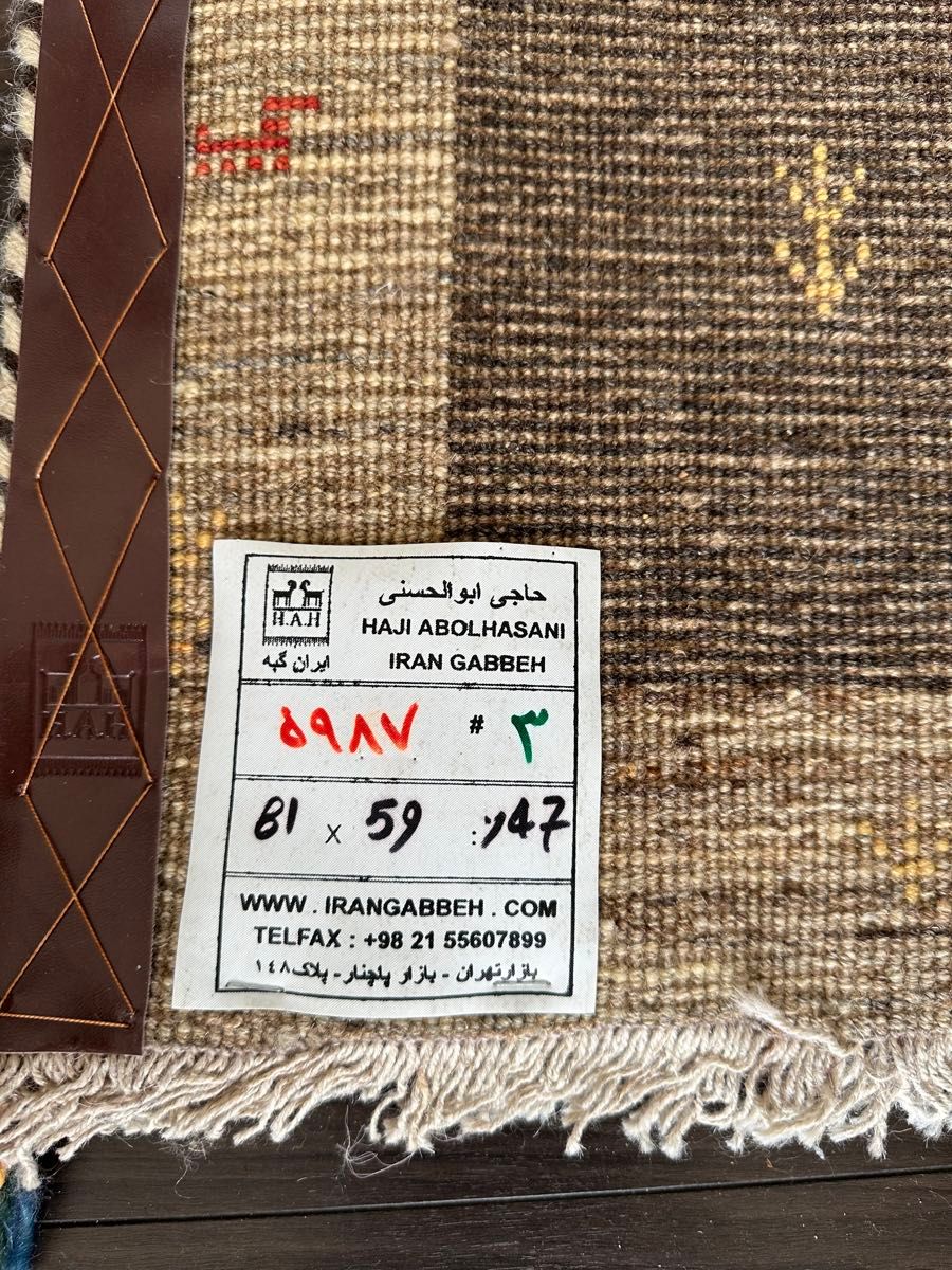 値下げしました　イラン製ギャッベ絨毯
