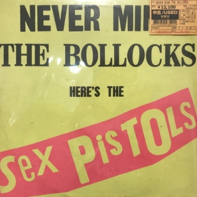 【新宿ALTA】SEX PISTOLS/NEVER MIND THE BOLLOCKS(V2086LP)