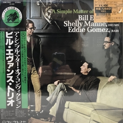 【新宿ALTA】BILL EVANS/シンプル・マター・オブ・コンヴィクション(23MJ3040)_画像1