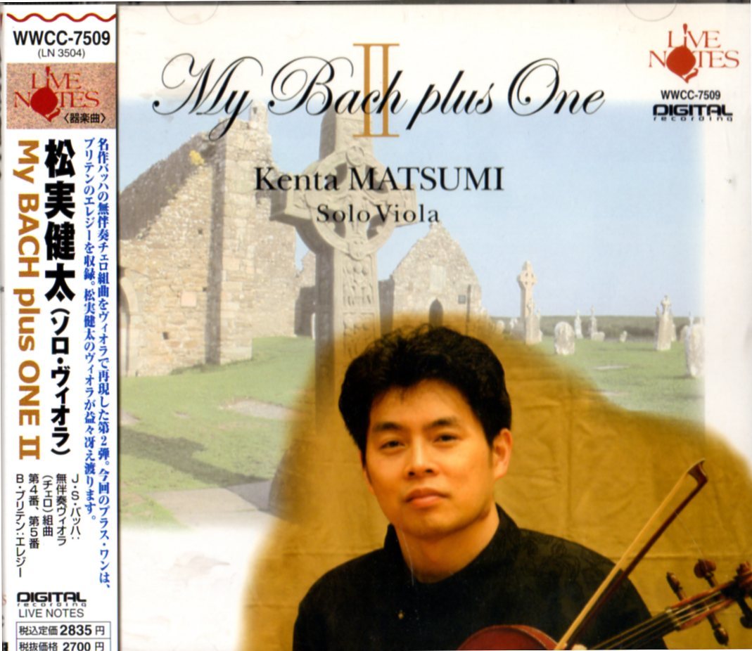 CD (即決) バッハ/ 無伴奏チェロ組曲(ビオラ編)4，5番/ va.松実健太_画像1