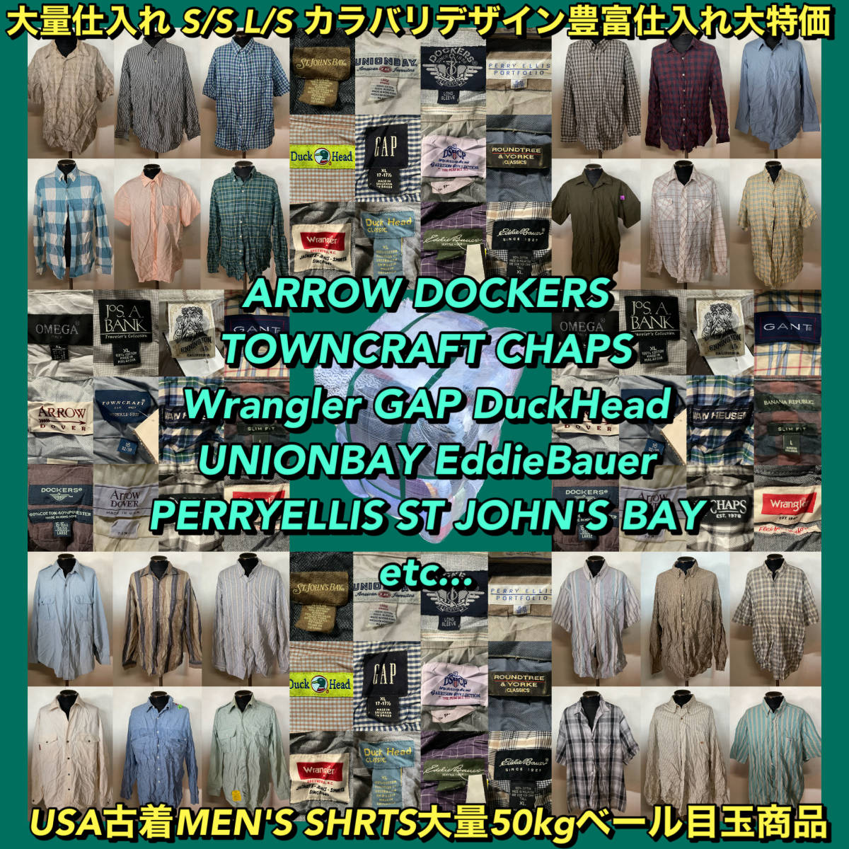 【T215】★SALE★ アメリカ古着卸オススメMEN'S SHRTS大量50kgベール目玉商品 ARROW TOWNCRAFT CHAPS Wrangler GAP EddieBauer PERRYELLIS_画像1