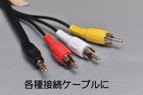 接点復活剤 無水エタノール 接点メンテキット スマホ充電 オーディオ USB DVD CD ゲーム おもちゃなどに_画像3