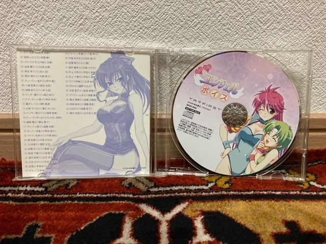 どきどきエンジェルボイス　「レッスルエンジェルス　サバイバー2」予約特典CD_画像2