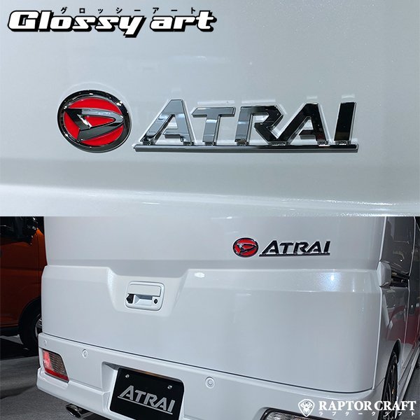 GSA アトレー S700V/S710V リアエンブレム レッドメッキ02_※画像は取り付け例です。