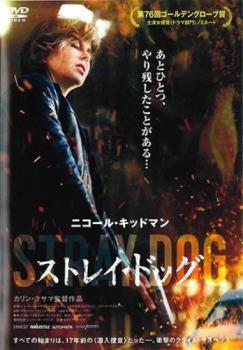 ストレイ・ドッグ【字幕】 レンタル落ち 中古 DVD ケース無_画像1