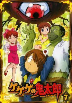 ゲゲゲの鬼太郎 7 2007年TVアニメ版 レンタル落ち 中古 DVD ケース無_画像1