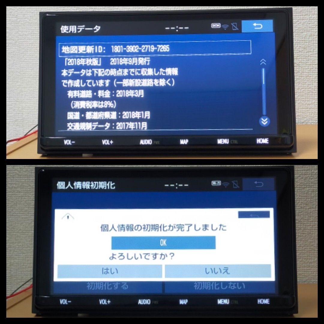 トヨタ 純正 SDナビ NSZT-Y68T フルセグ ナビロック解除済み A7 トヨタ 純正 SDナビ NSZT-Y68T フルセグ ナビロック解除済み A7
