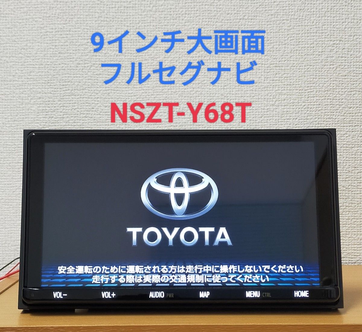 トヨタ 純正 SDナビ NSZT-Y68T フルセグ ナビロック解除済み A7 トヨタ 純正 SDナビ NSZT-Y68T フルセグ ナビロック解除済み A7