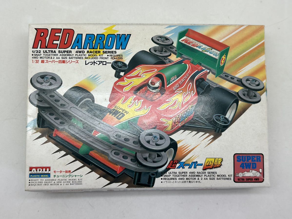 ARII 超スーパー四駆シリーズ RED ARROW レッドアロー 未組立 一部パーツ切り離した状態_画像1