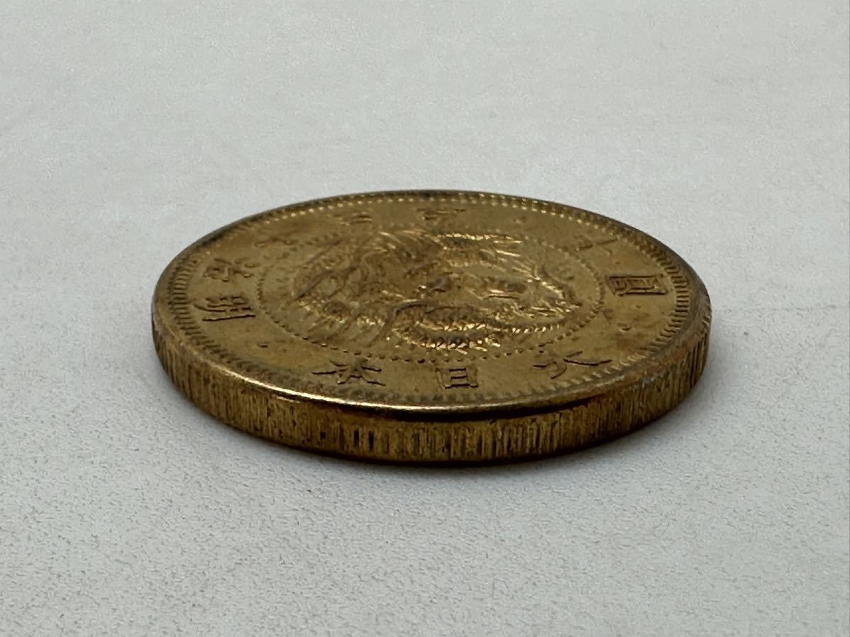 【古銭】 十圓 硬貨 大日本 明治十三年 重さ約16.2g_画像4