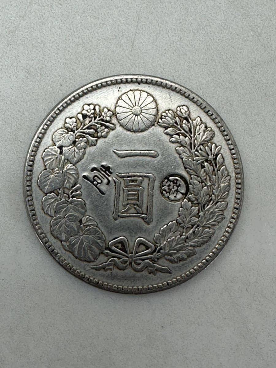 【古銭】 一圓 硬貨 大日本 明治十五年 重さ約26.8g 416 900 銀貨 壹 銀 刻印あり_画像2